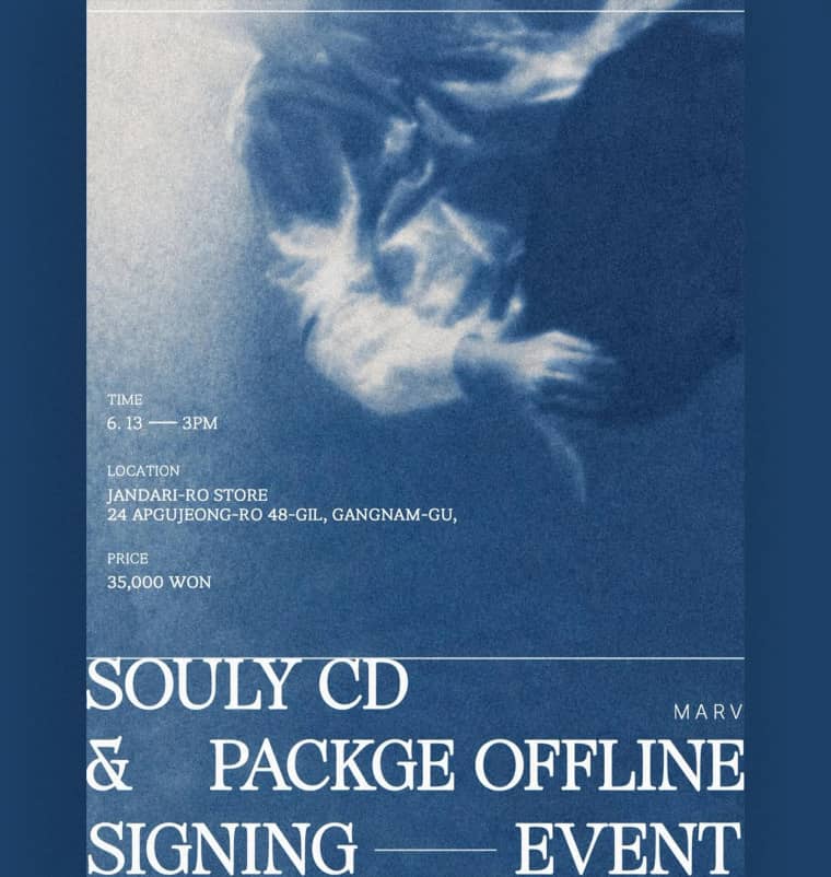 마브 Souly. CD 재판 및 패키지 사인회 이벤트