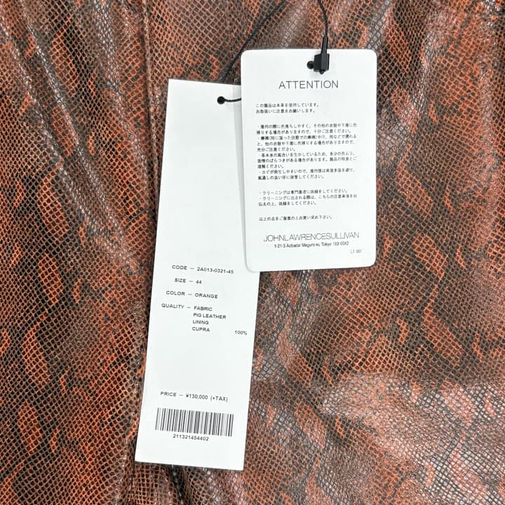 John Lawrence Sullivan Brown Snakeskin Pants