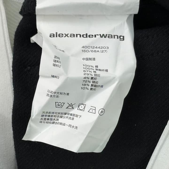 ALEXANDER WANG Wide Leg Layer Jeans