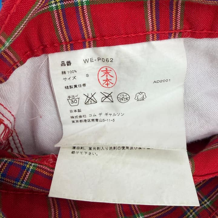 LEVIS X JUNYA WATANABE Plaid Shorts