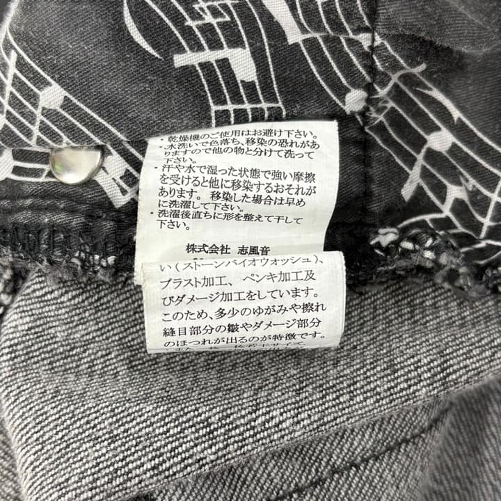 NUBER NINE X LOVELESS Distressed Black Jeans