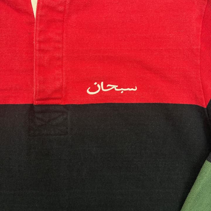 SUPREME Arabic Letter Hoodie