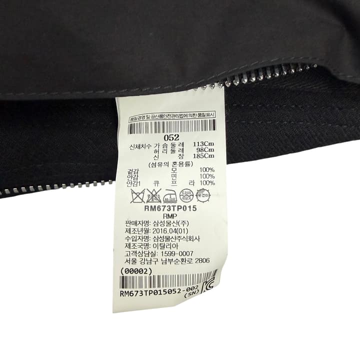 RICK OWENS Black Military Coat