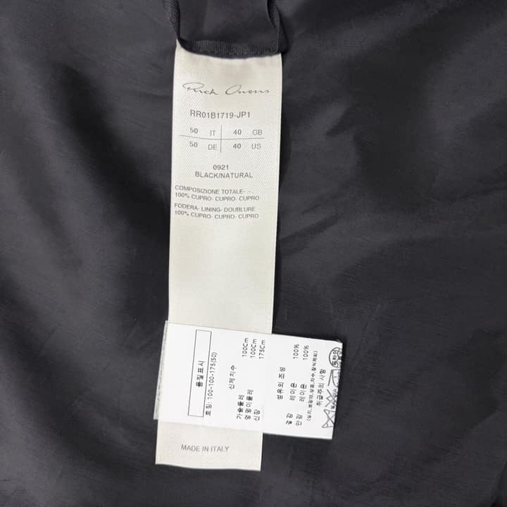 RICK OWENS Abstract Pattern Hooded Jacket