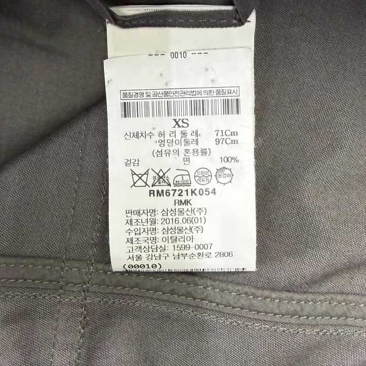 RICK OWENS Pants