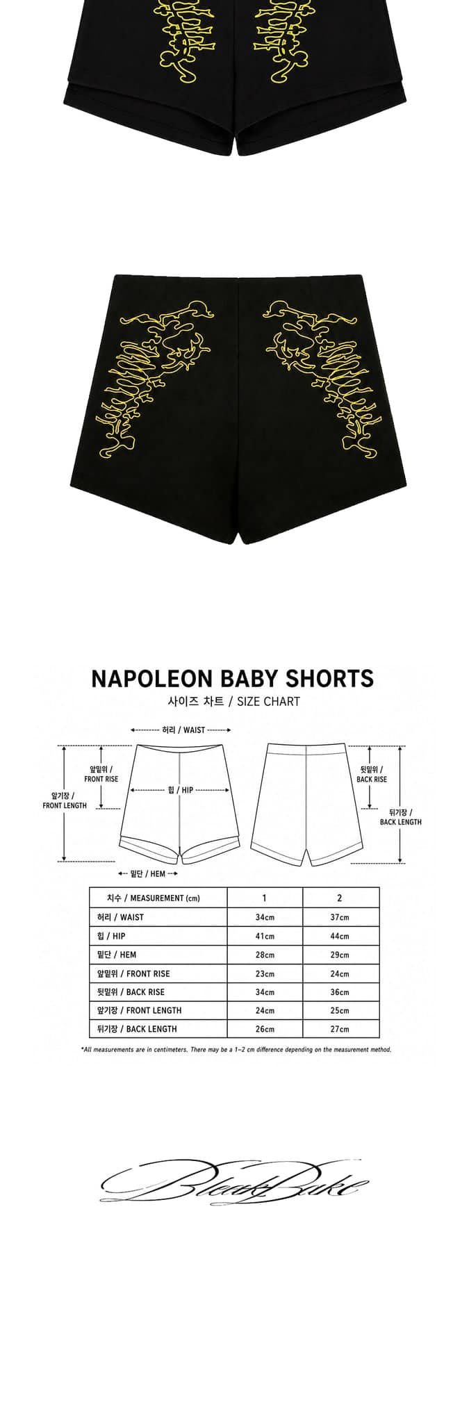 Napoleon jersey shorts