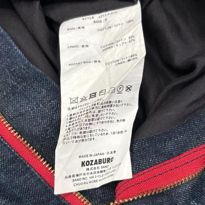 KOZABURO Flared Denim Pants