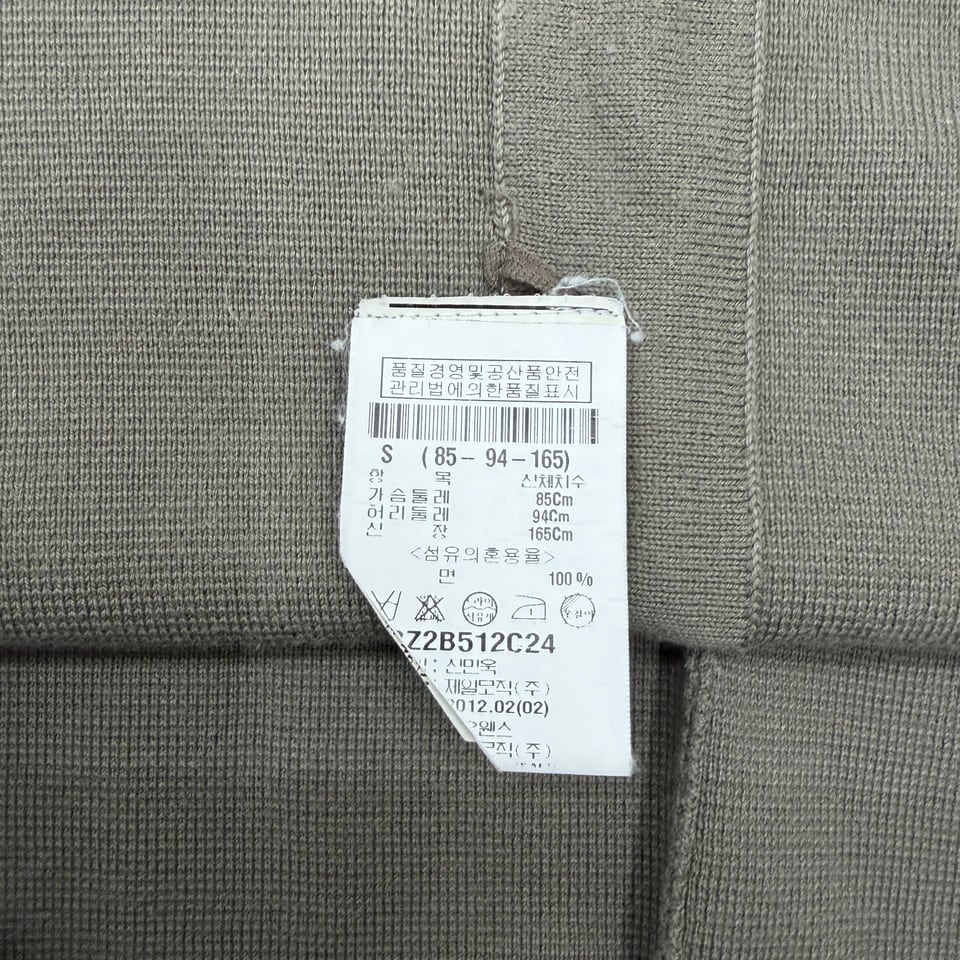 RICK OWENS Knit Vest