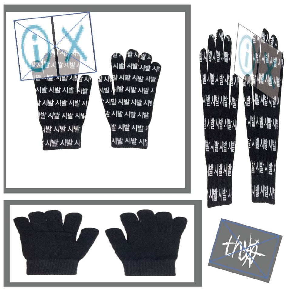 F*ck Gloves