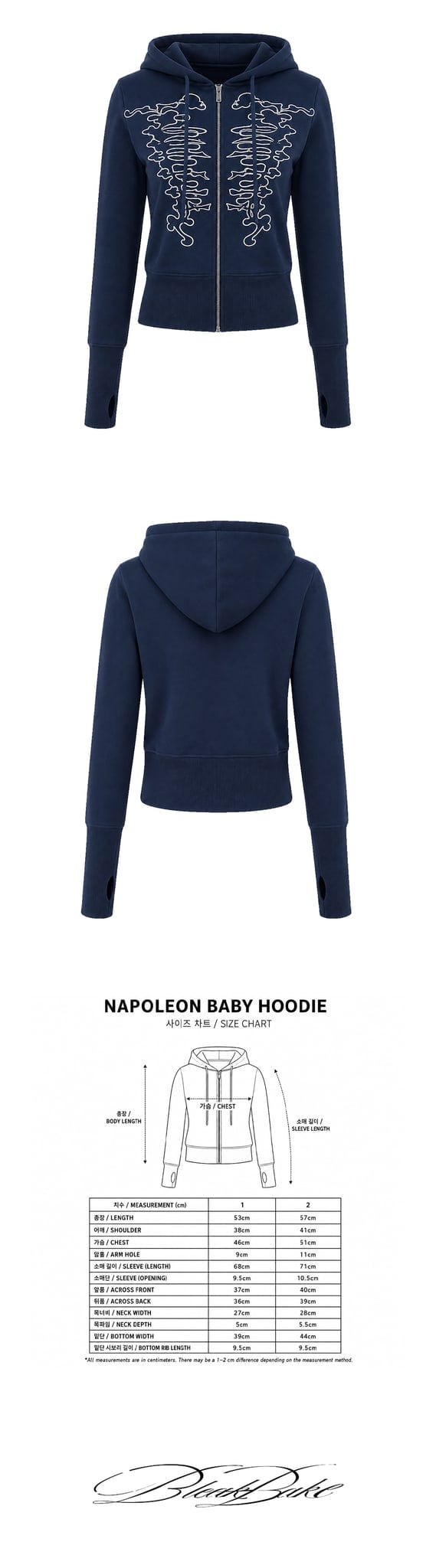 Napoleon baby hoodie