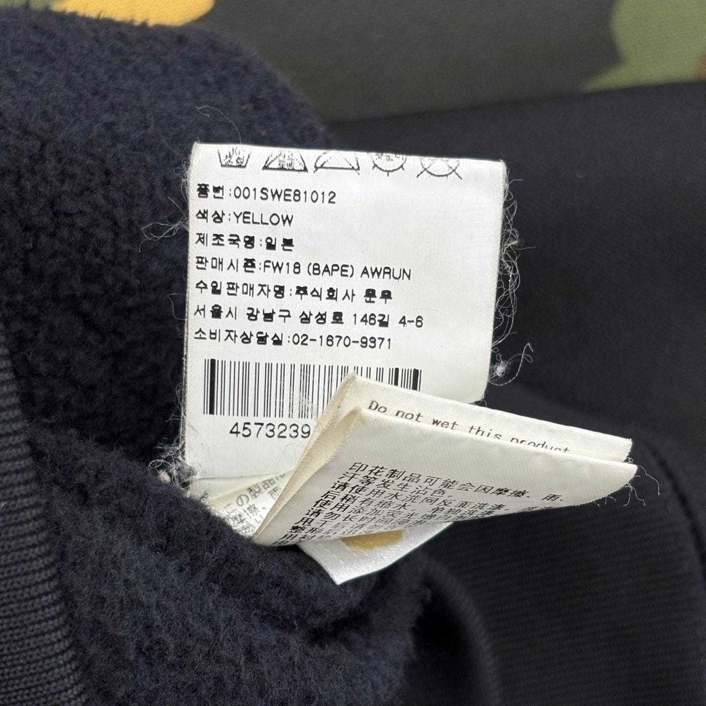 Bape Camo Sweatshirt 상세 이미지 6