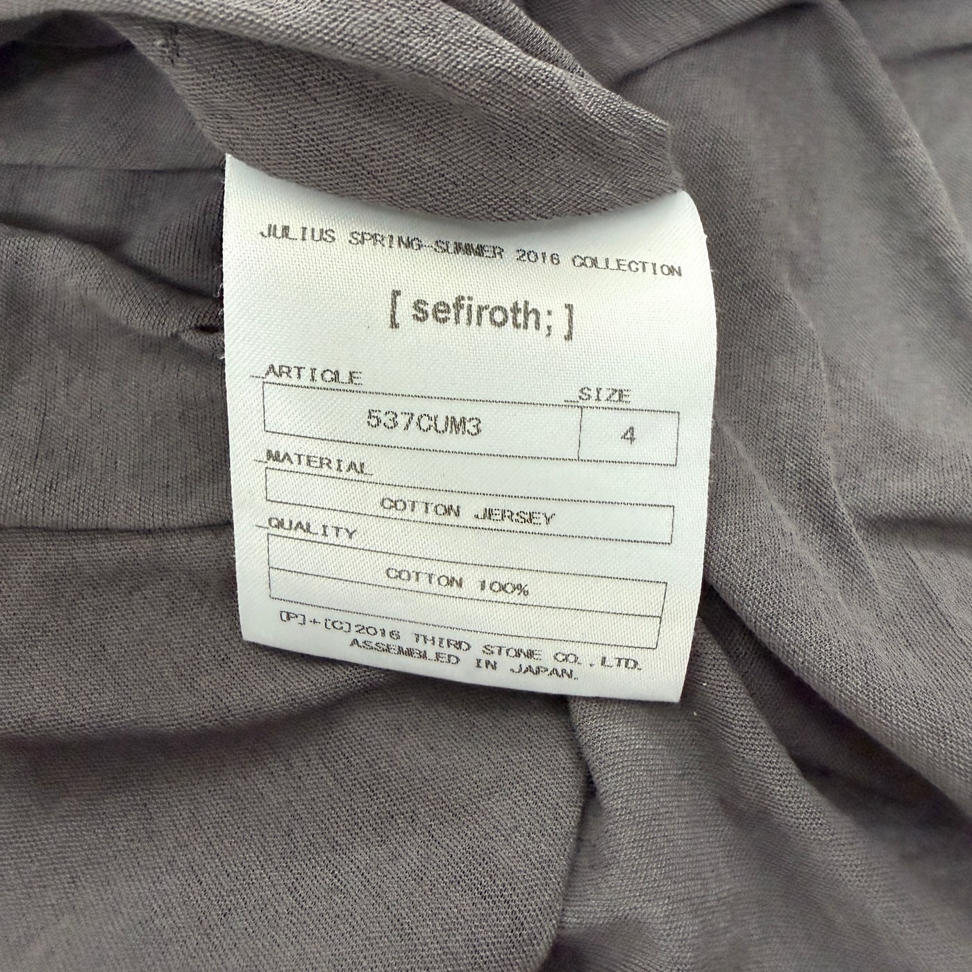 JULIUS Short Sleeve T-Shirt 상세 이미지 5