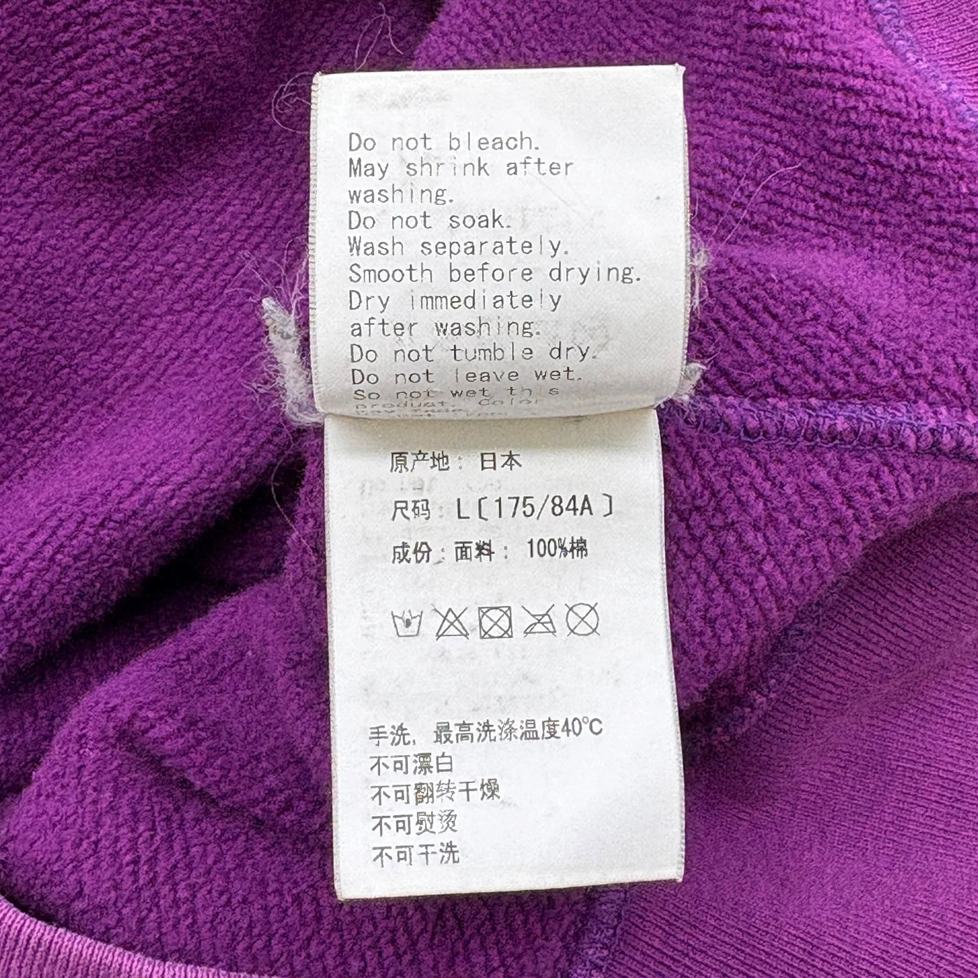 Bape Purple Shark Hoodie 상세 이미지 10