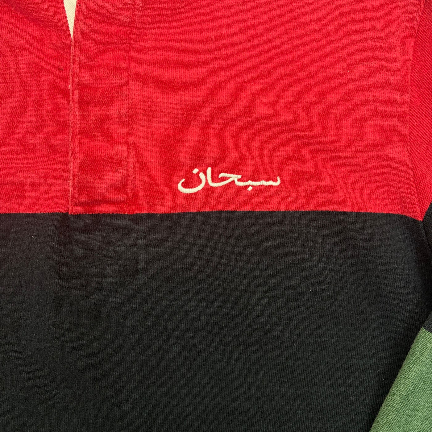 SUPREME Arabic Letter Hoodie 상세 이미지 3