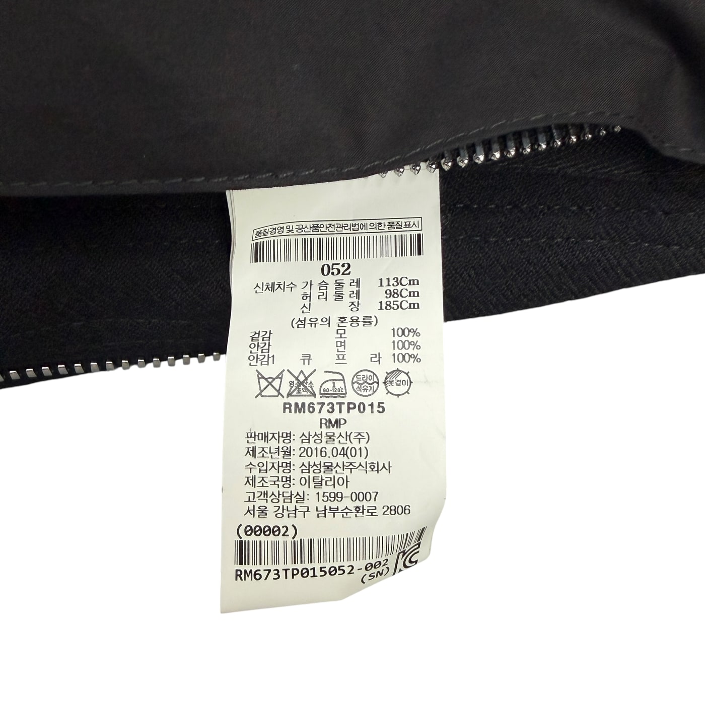 RICK OWENS Black Military Coat 상세 이미지 4