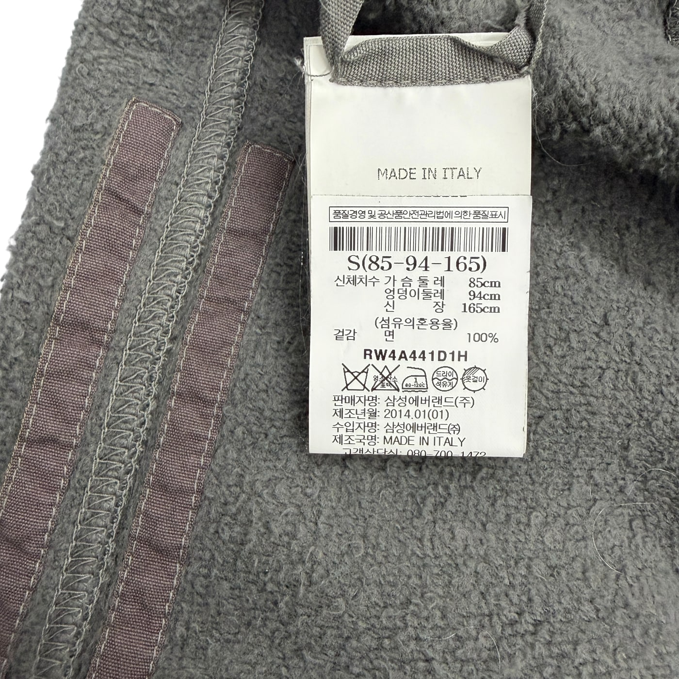 RICK OWENS Cropped Sweatshirt 상세 이미지 3