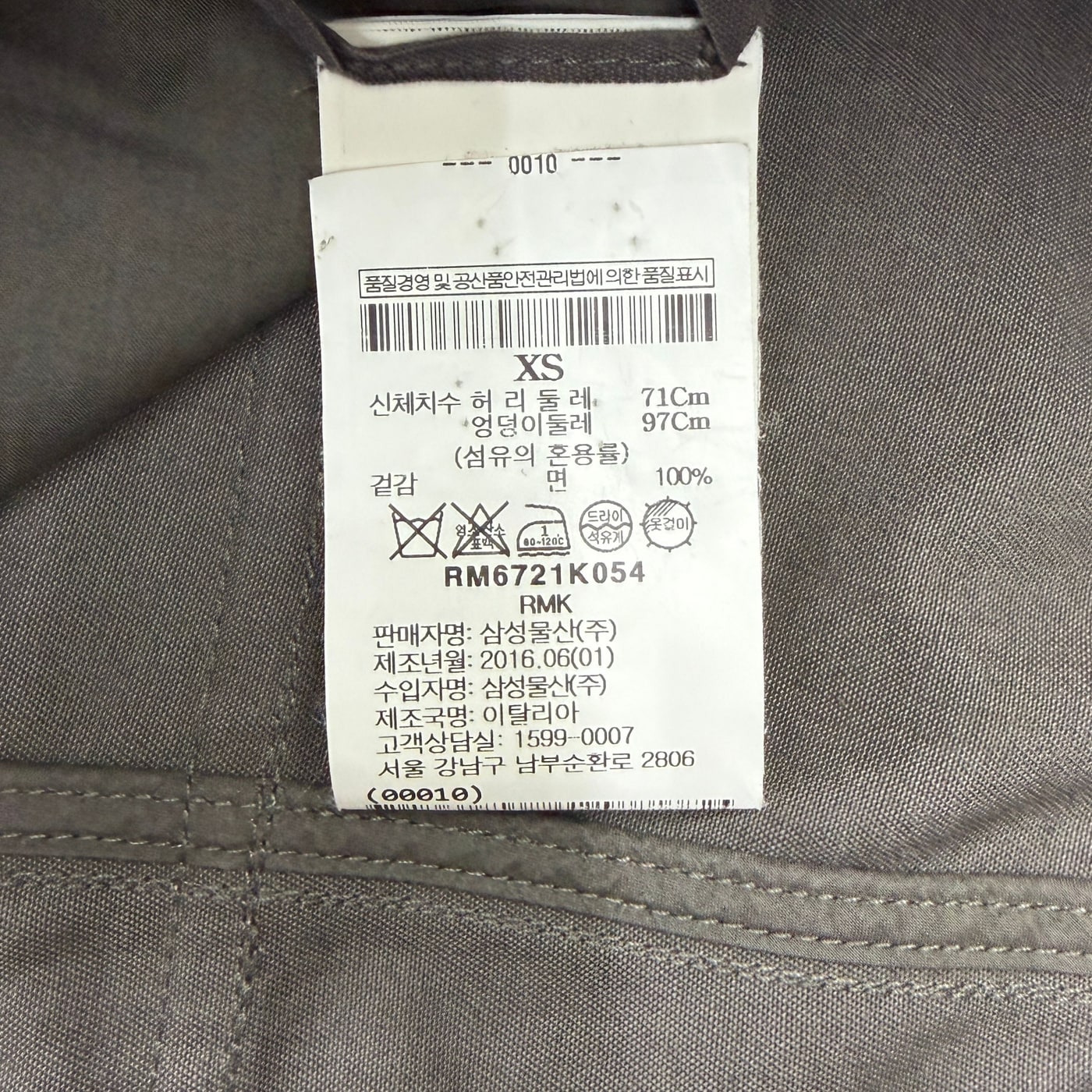 RICK OWENS Pants 상세 이미지 4