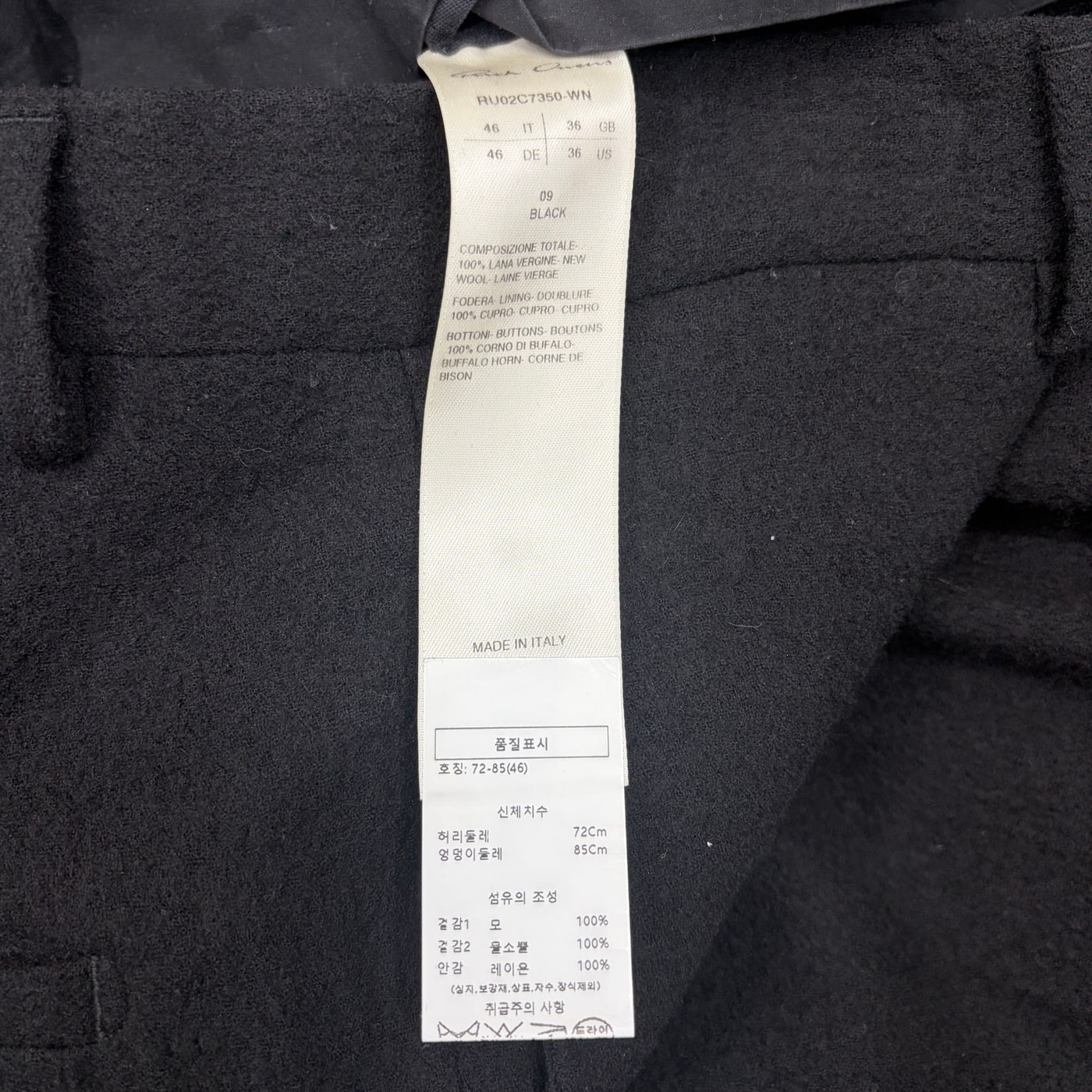 RICK OWENS Flared Black Pants 상세 이미지 4
