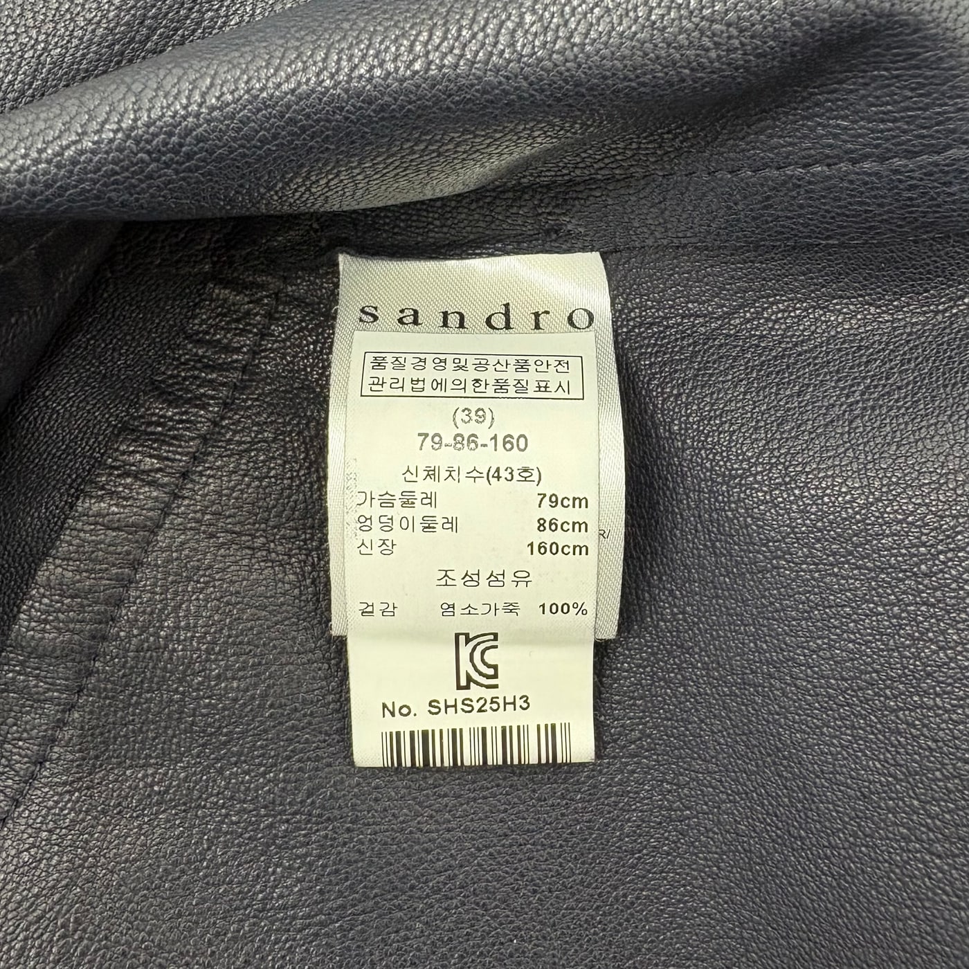 sandro Fringe Suede Jacket 상세 이미지 5