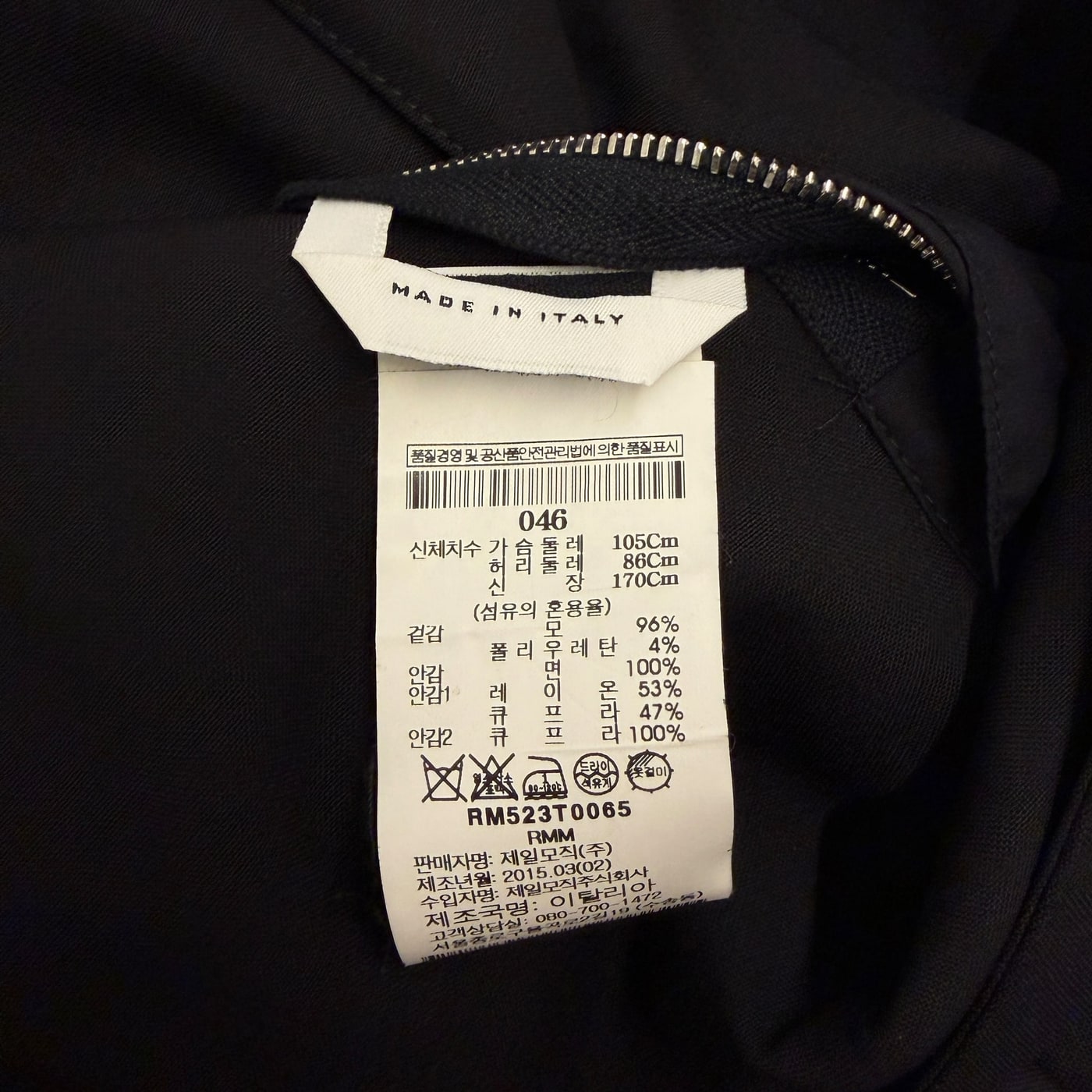 RICK OWENS Double Breasted Coat 상세 이미지 2