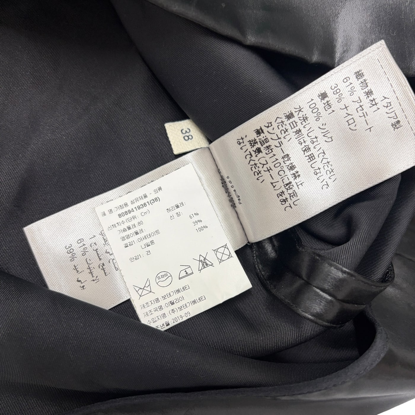 BOTTEGA VENETA Sleeveless Black Dress 상세 이미지 3