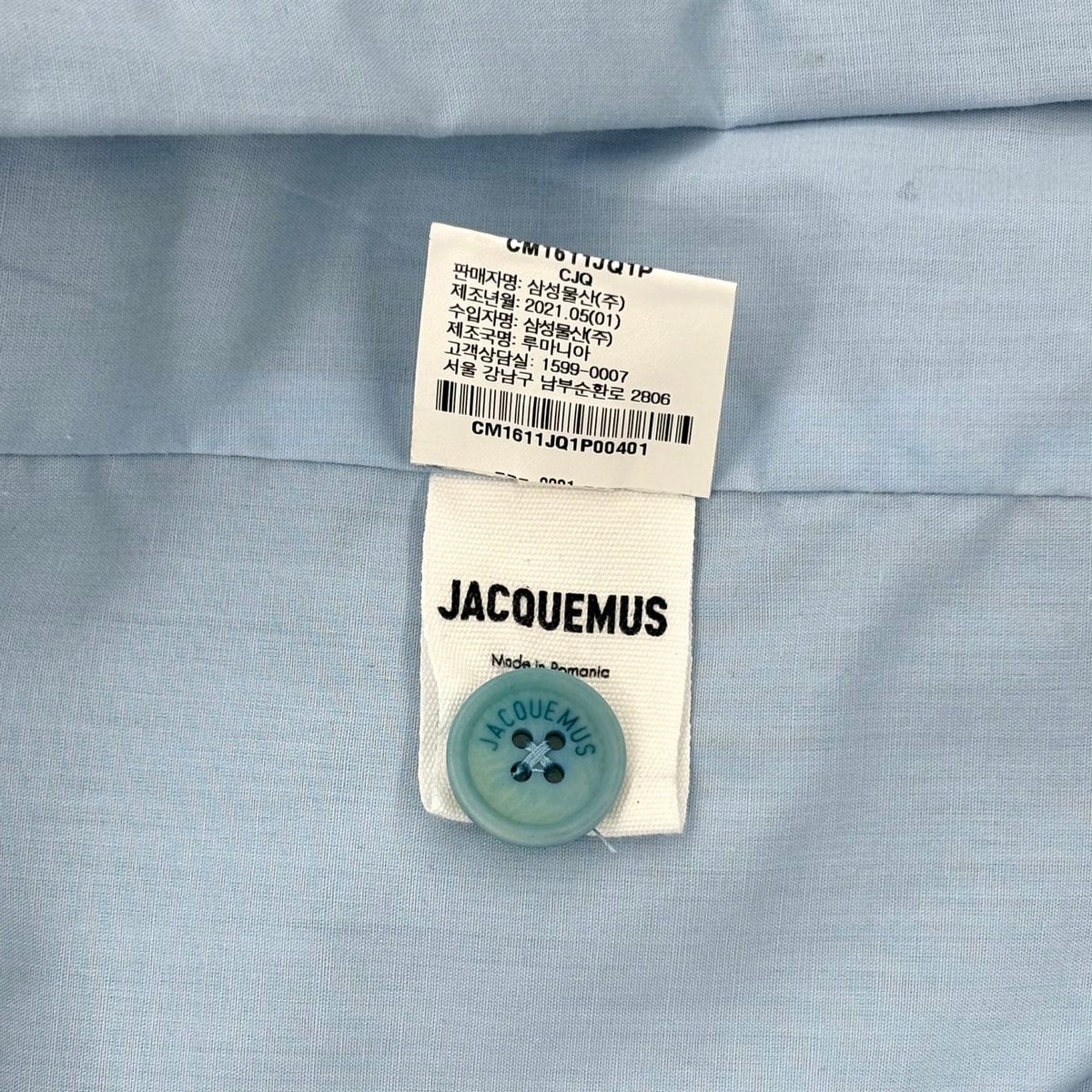 ジャックムス ブルー スーツ セットアップ