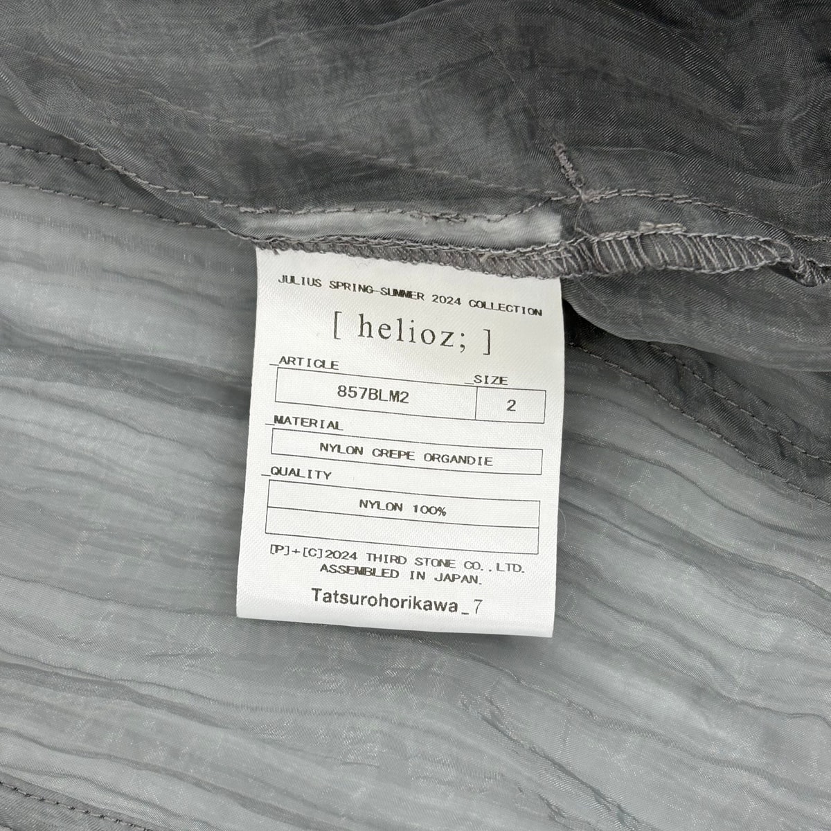 JULIUS Translucent Bomber Jacket