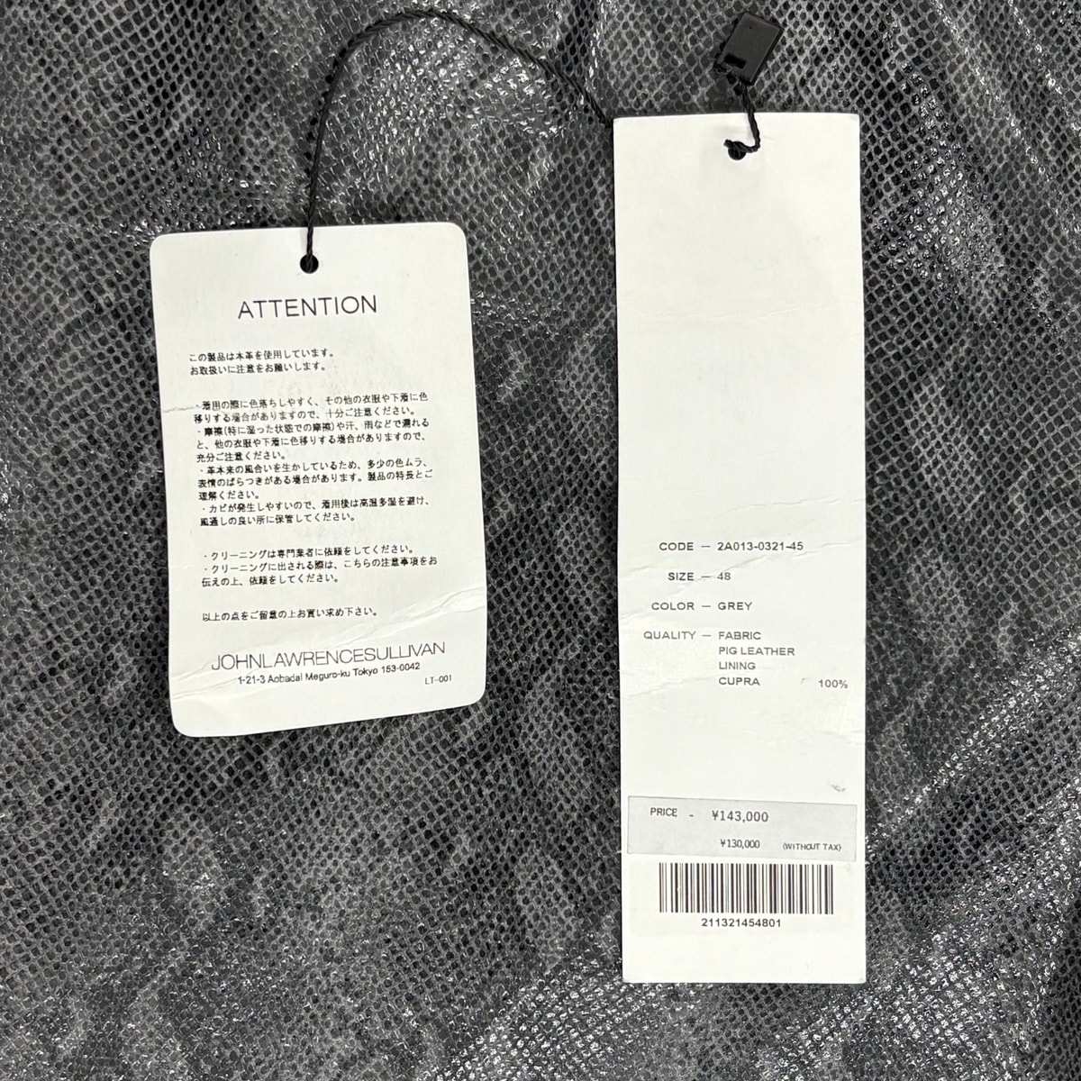 John Lawrence Sullivan Black Snakedskin Pants