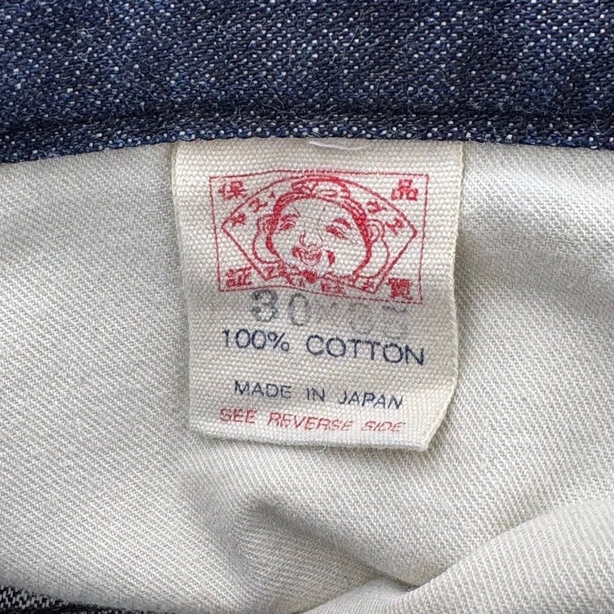 EVISU Denim Jeans