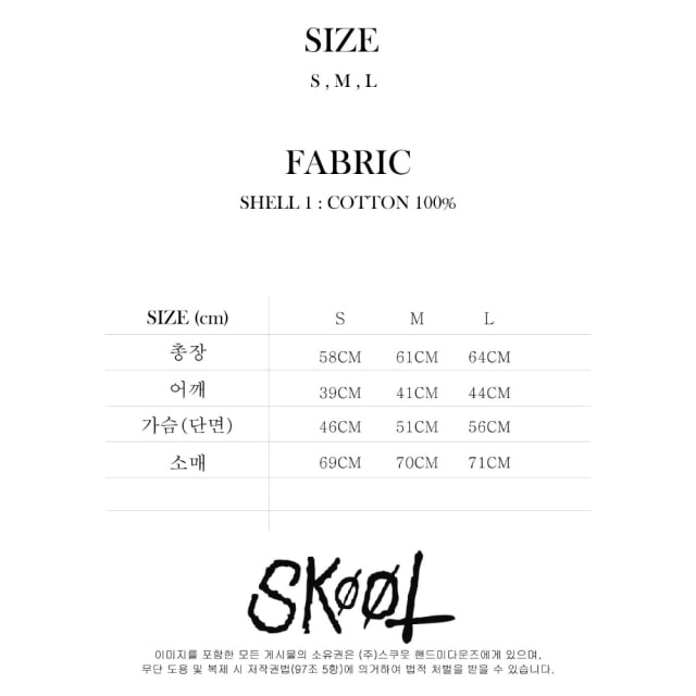 NAKRIN STRIPE LONG SLEEVE BLACK