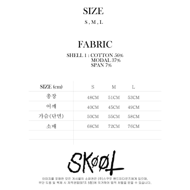 ZIZI SHIRT HOODIE [WHITE]