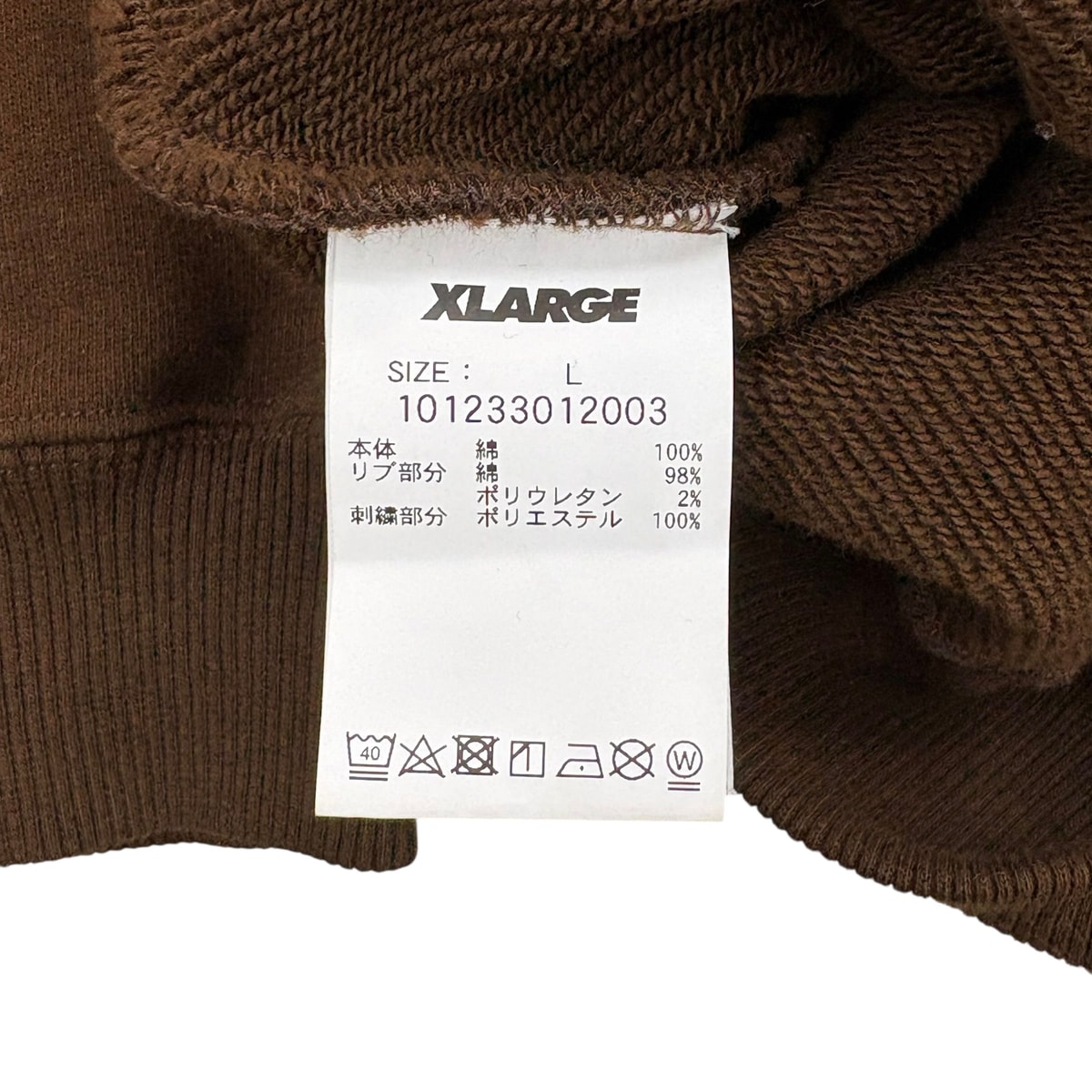 XLARGE ブラウン スウェットシャツ