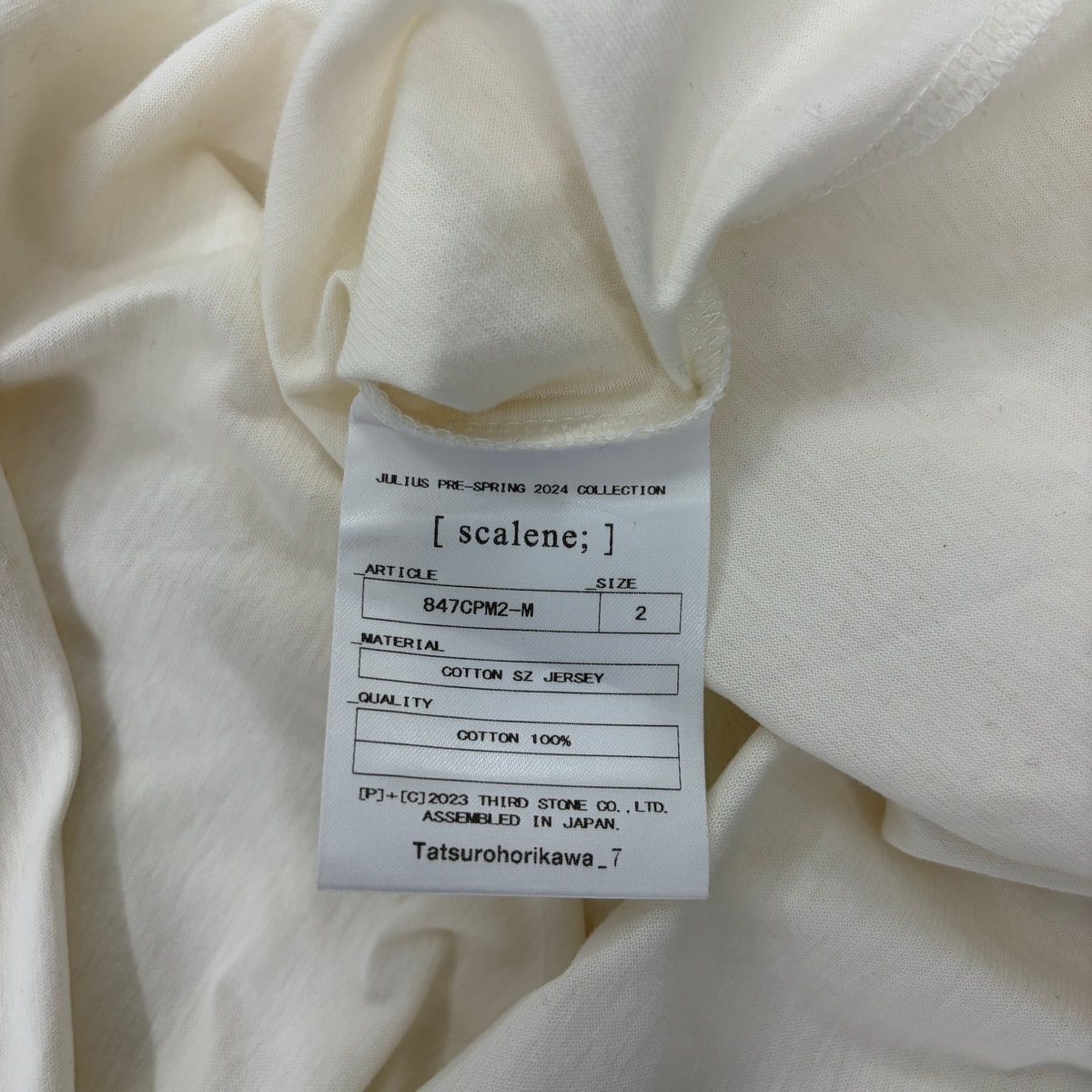 JULIUS Oversized T-Shirt