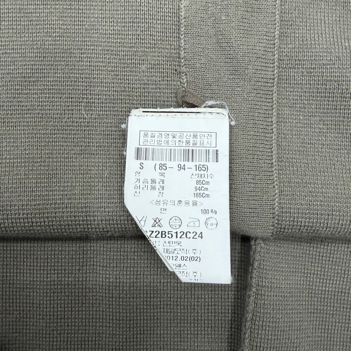 RICK OWENS Knit Vest