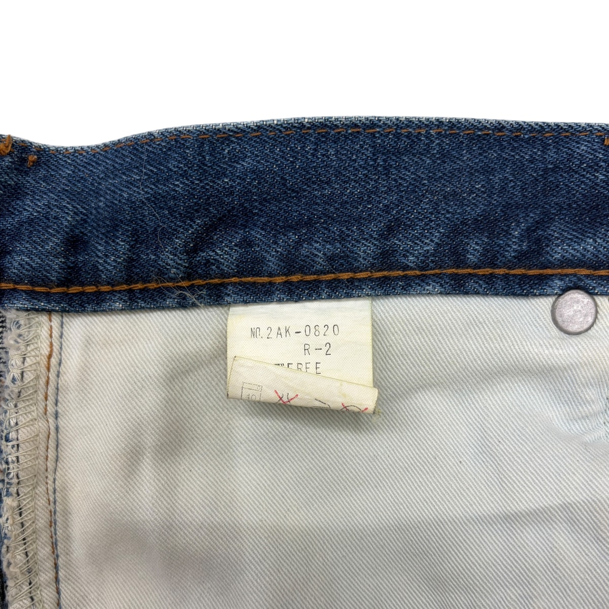 HYSTERIC GLAMOUR 拼接牛仔裙