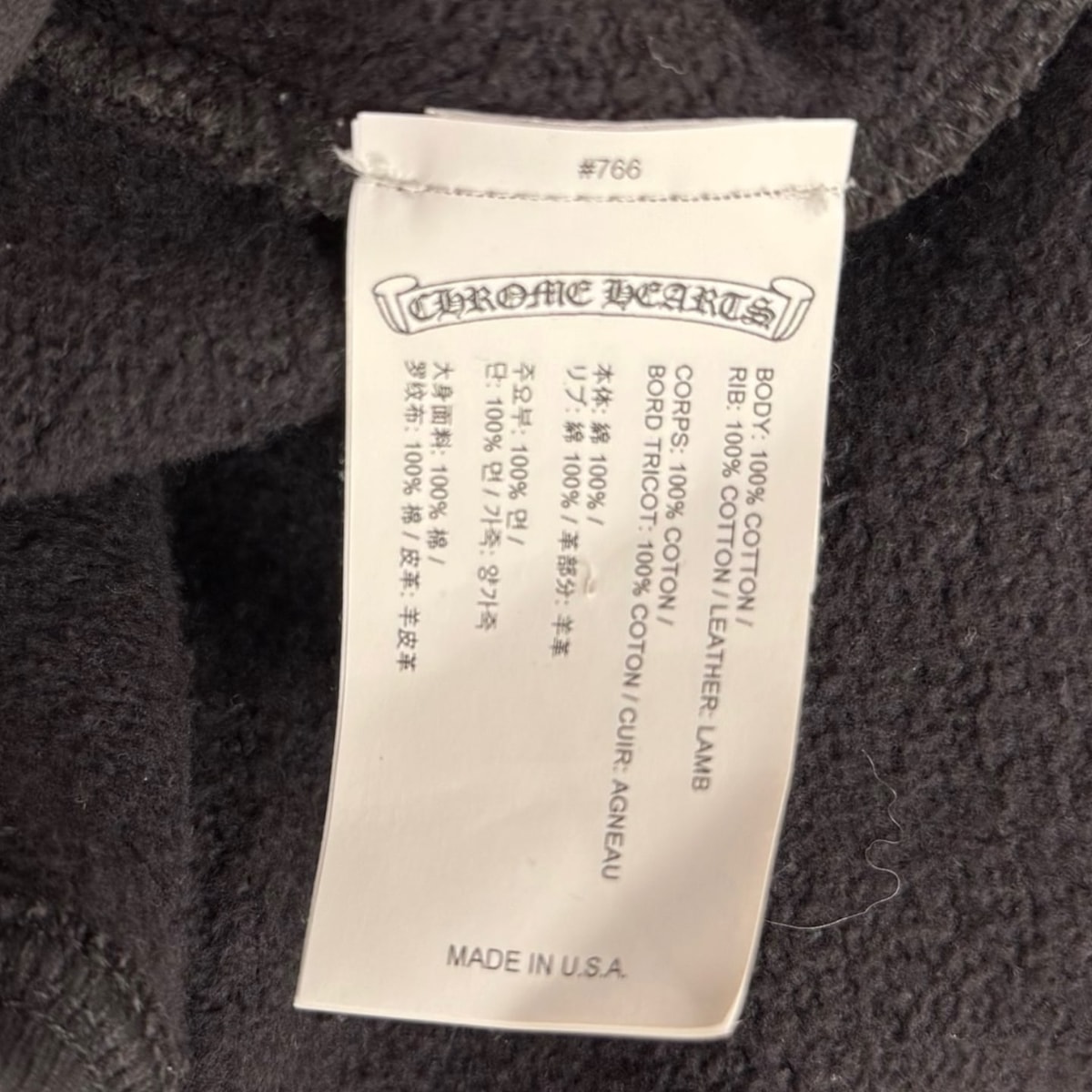 CHROME HEARTS Leather Cross Patch Hoodie