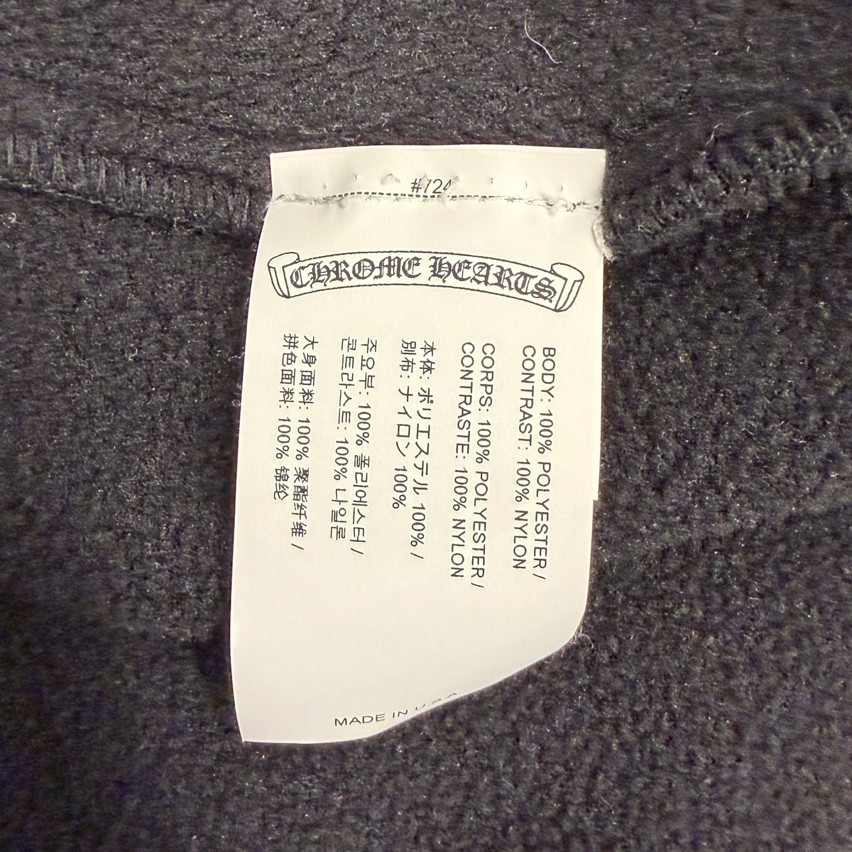 CHROME HEARTS Fleece Hoodie