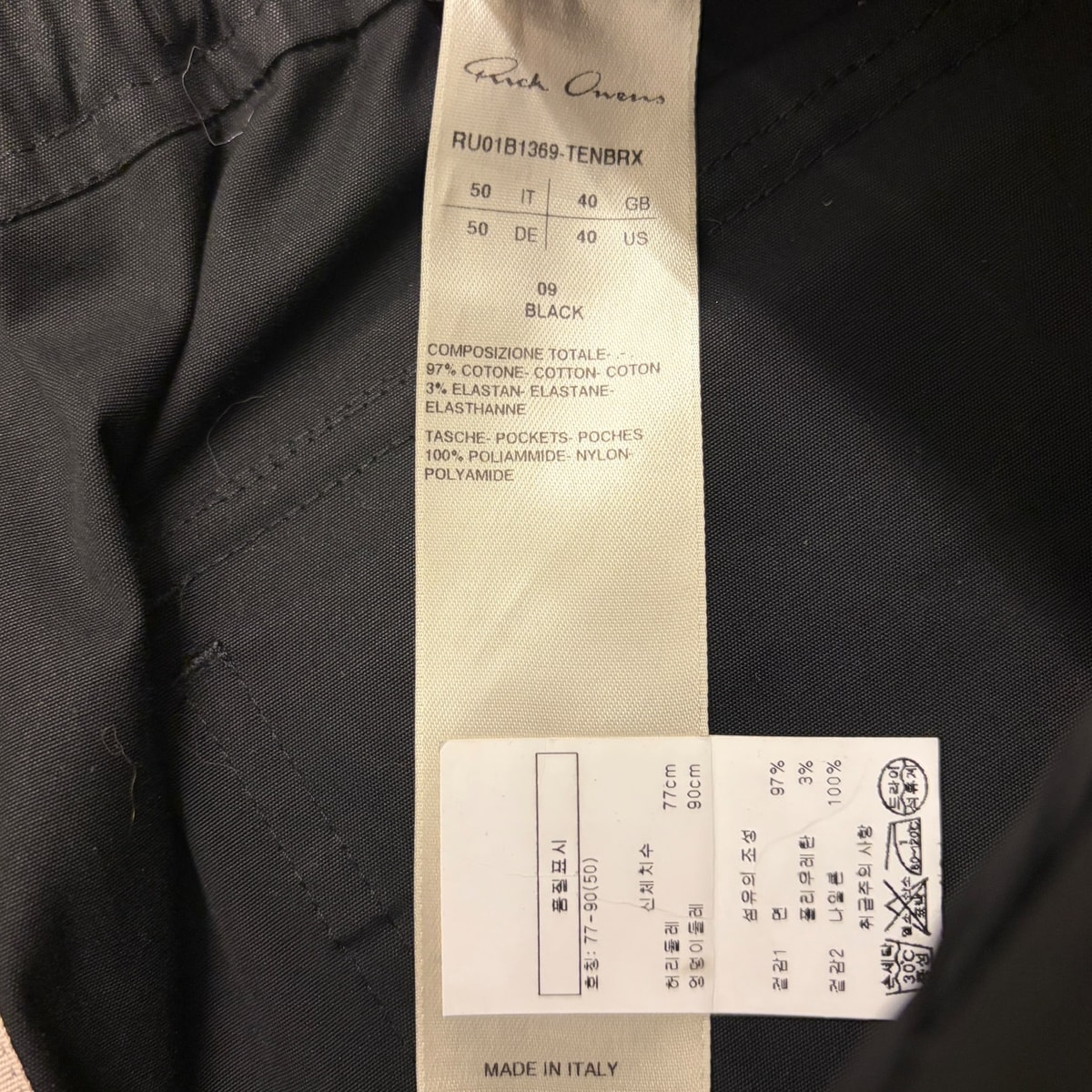RICK OWENS カーゴパンツ