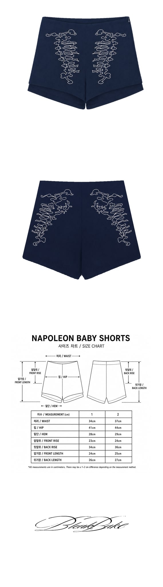Napoleon jersey shorts