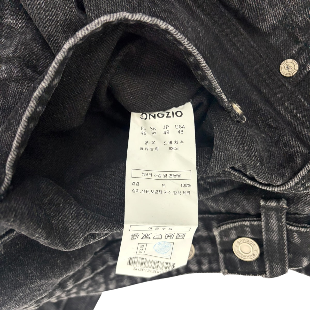 SONGZIO HOMME Wide Leg Black Jeans