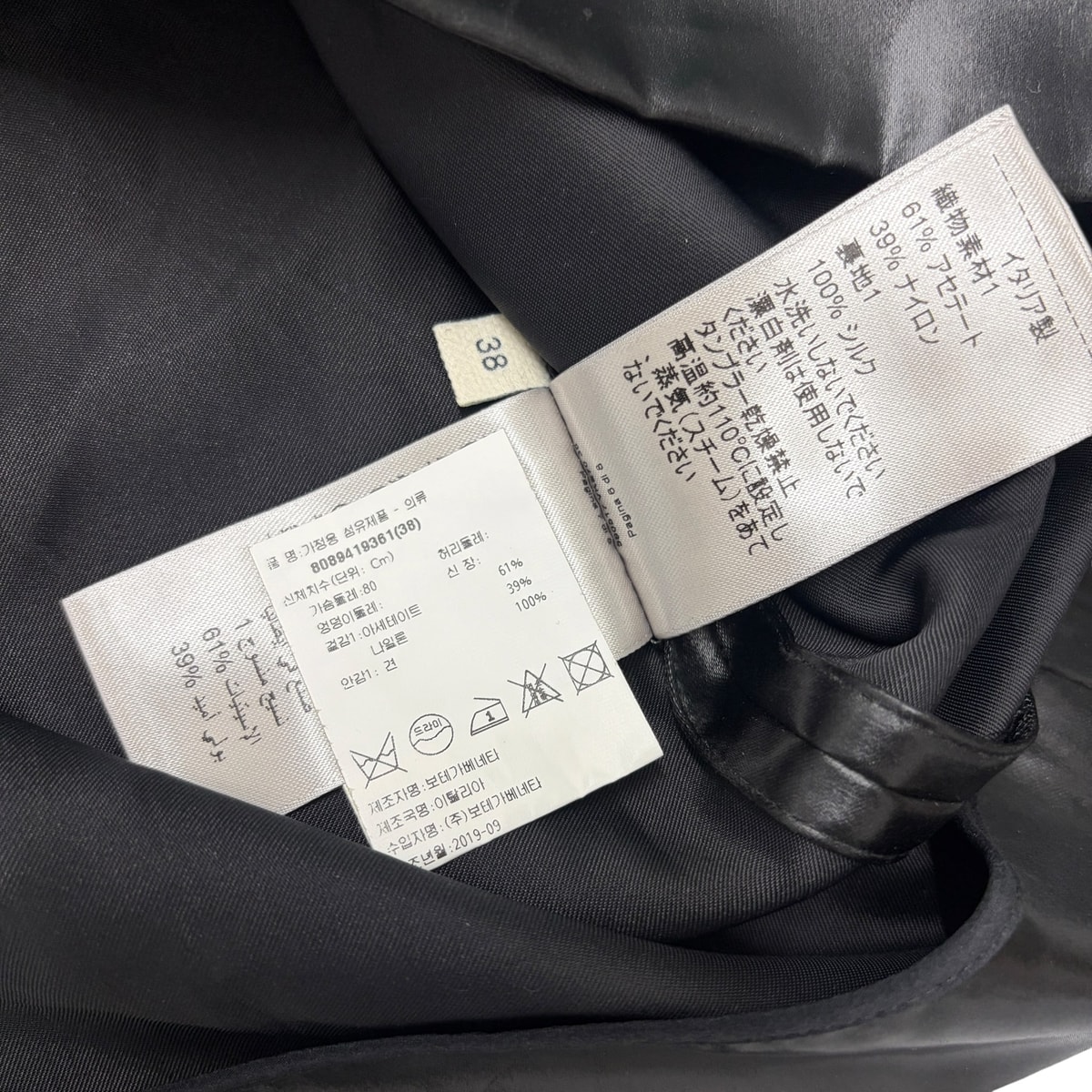 博特加·韦尼塔 无袖黑色连衣裙