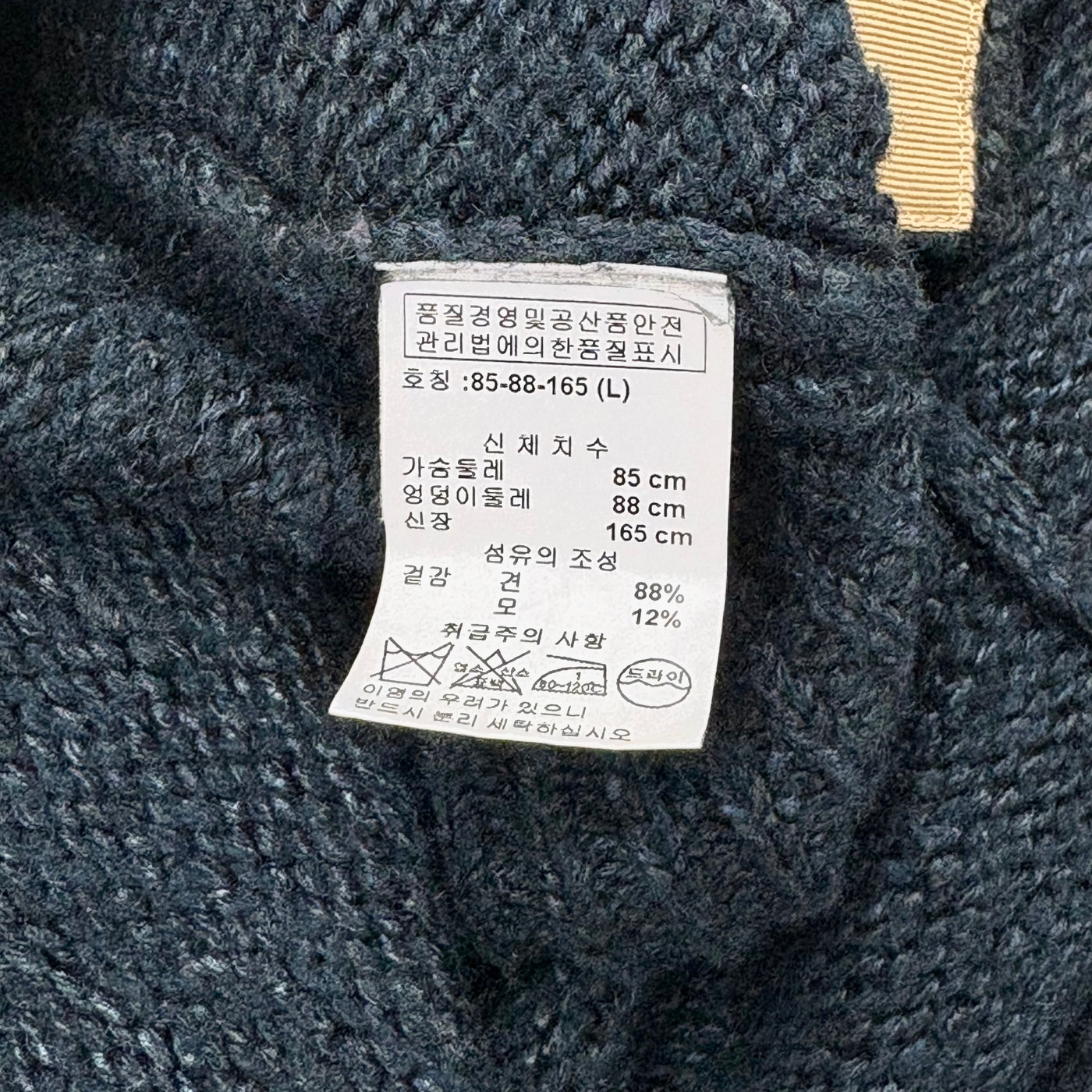 Dries Van Noten Spangle Cardigan