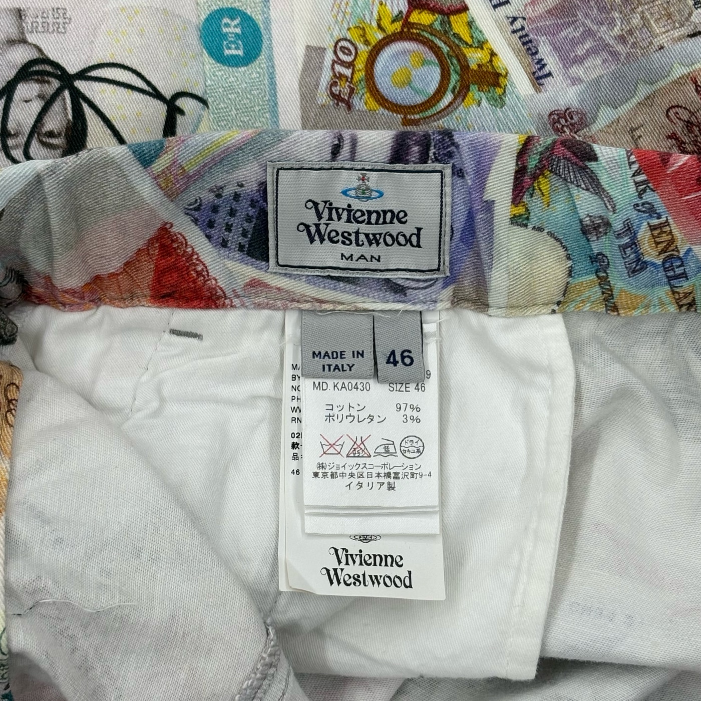 Vivienne Westwood Print Pants