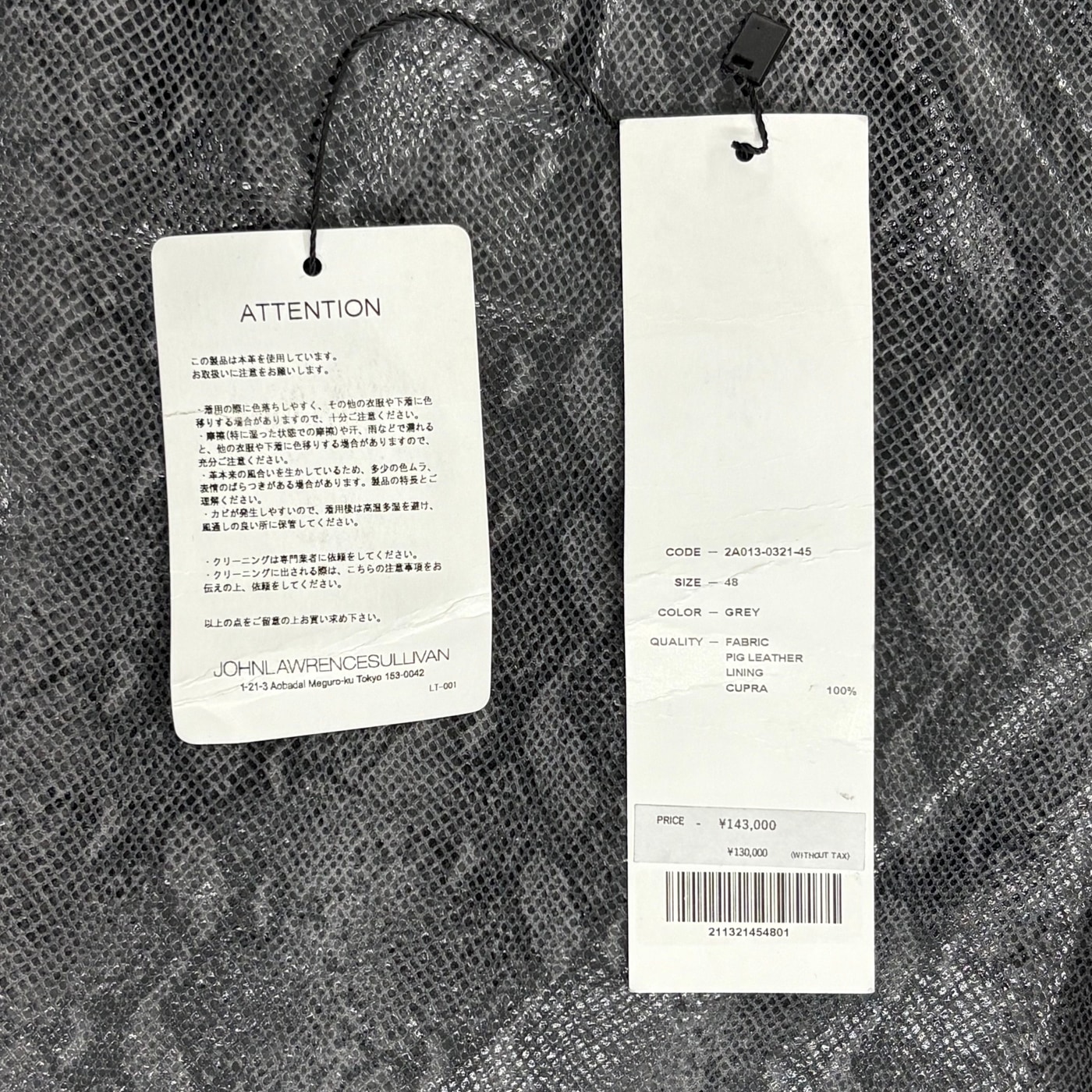 John Lawrence Sullivan Black Snakedskin Pants