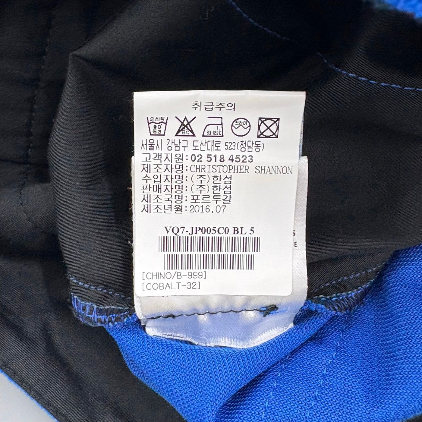 Christopher Shannon Blue Pants