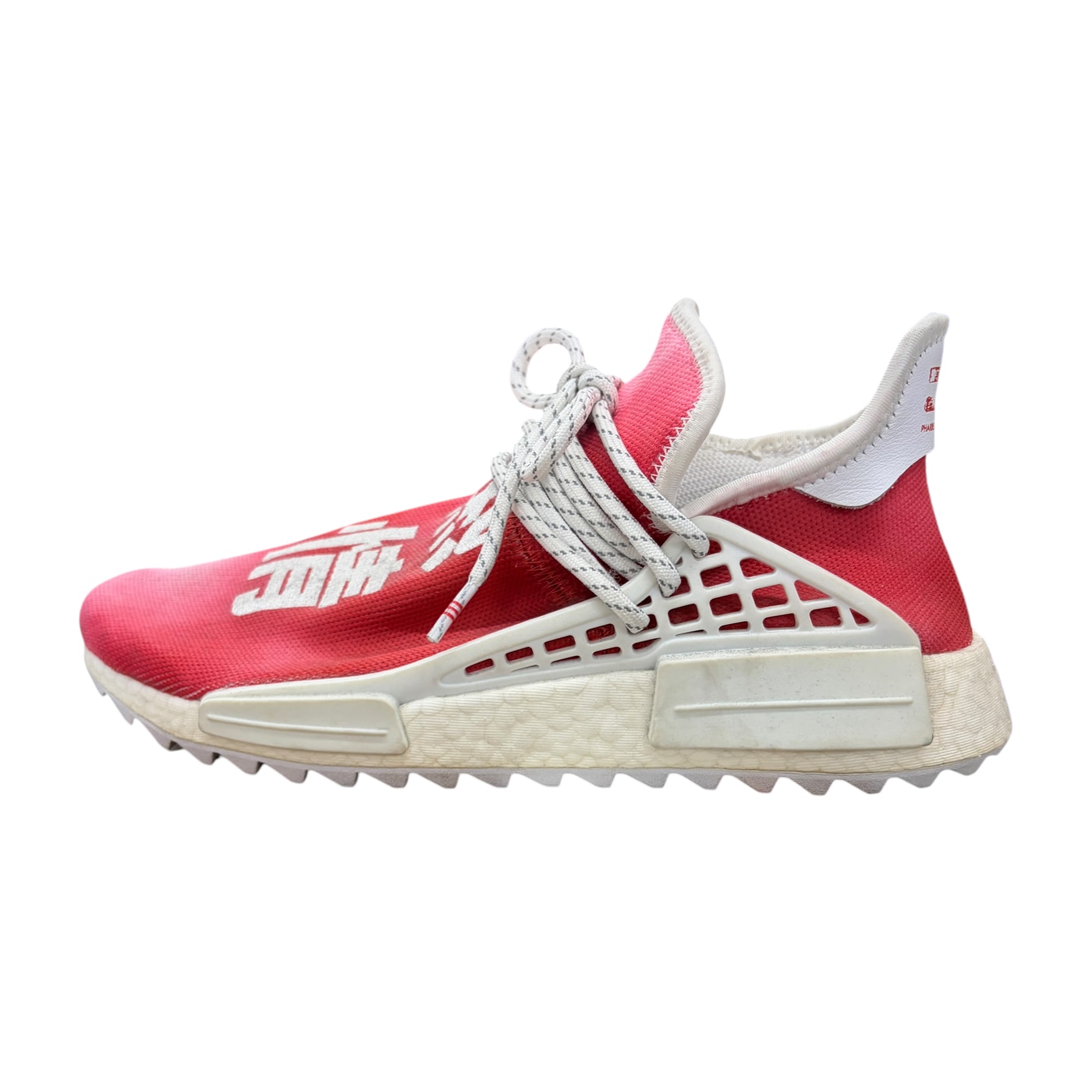 ADIDAS PW HU HOLI NMD MC