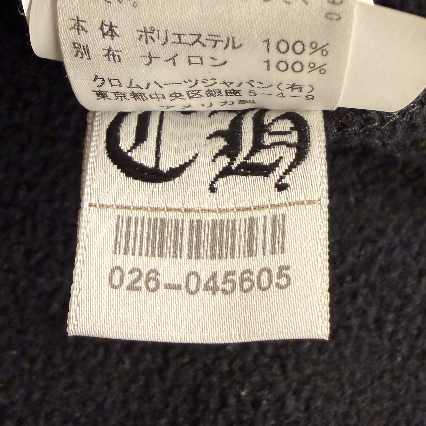 CHROME HEARTS Fleece Hoodie
