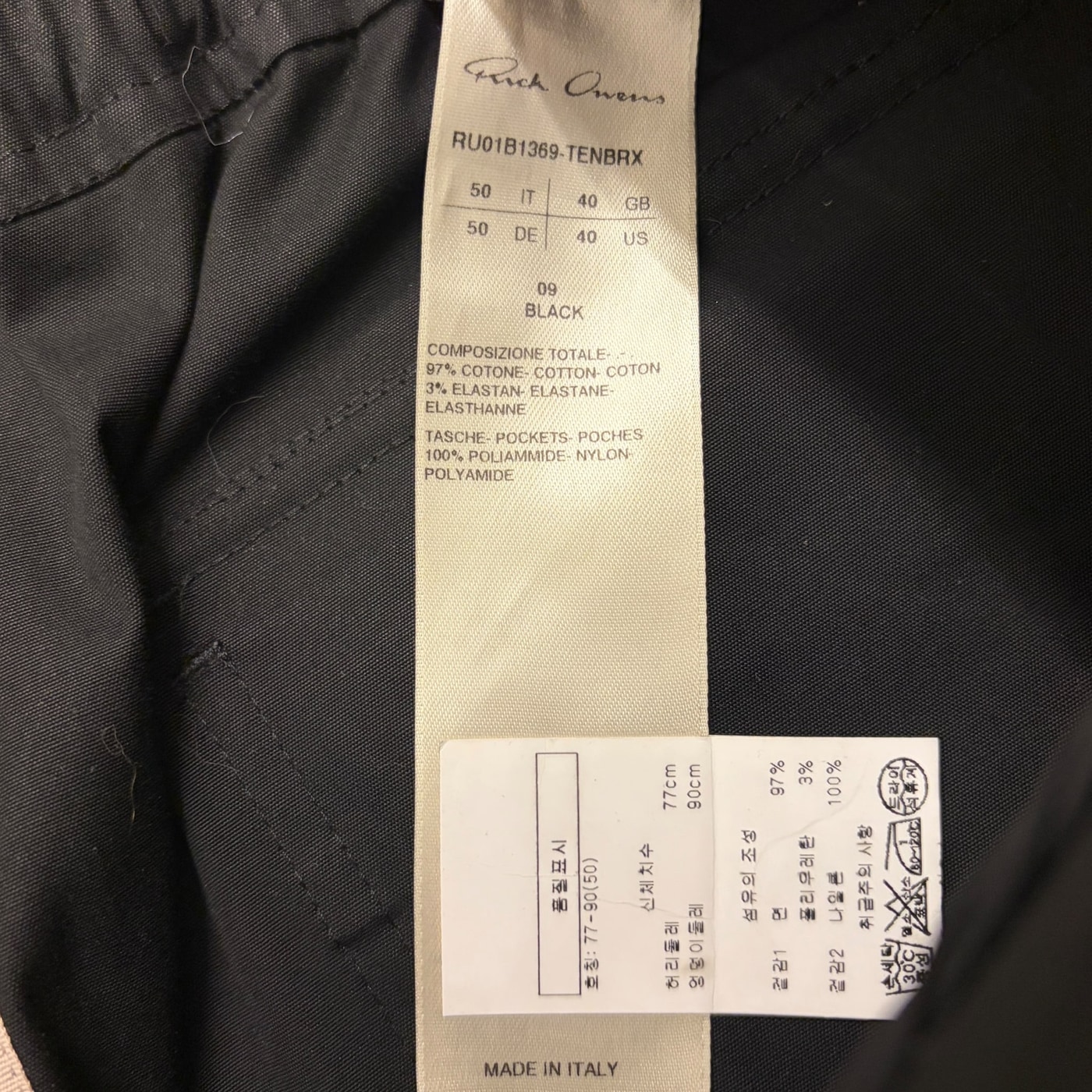 RICK OWENS カーゴパンツ