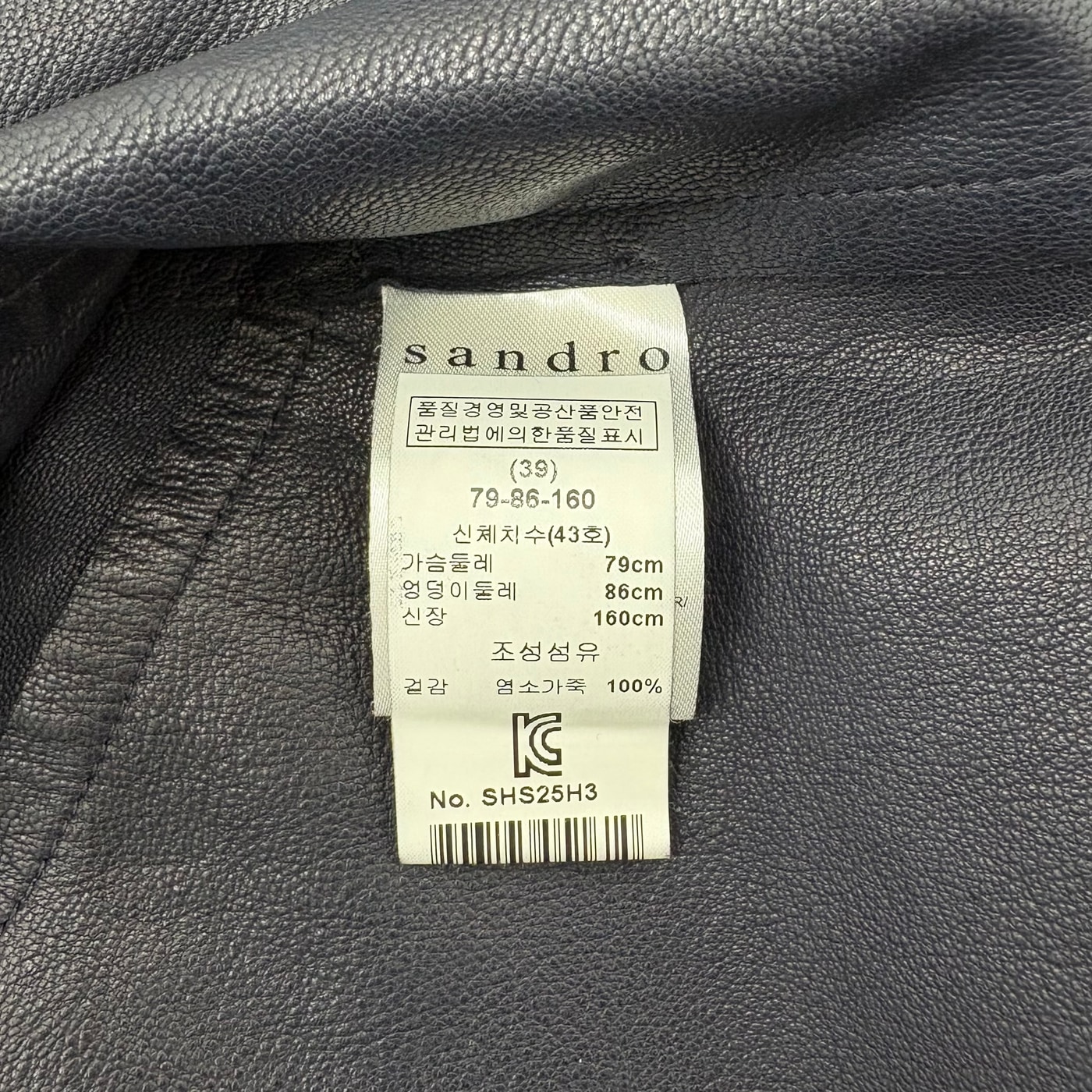 sandro Fringe Suede Jacket