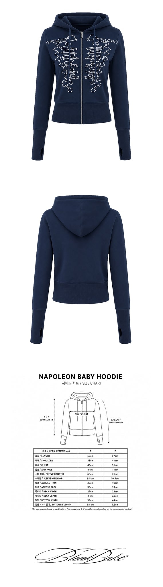 Napoleon baby hoodie
